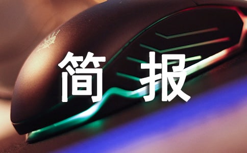 ��(ji��)�ܵ�̼���������(d��ng)��(ji��n)��(b��o)��(j��ng)��(10ƪ)