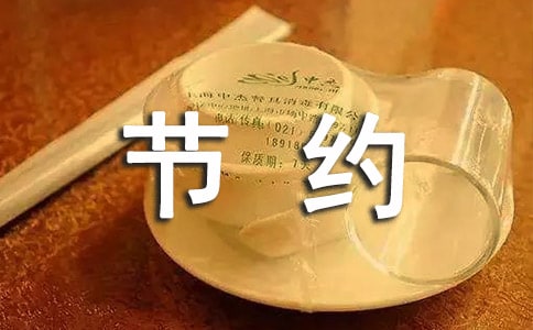 �ڃ����s���������ԣ����x50�䣩
