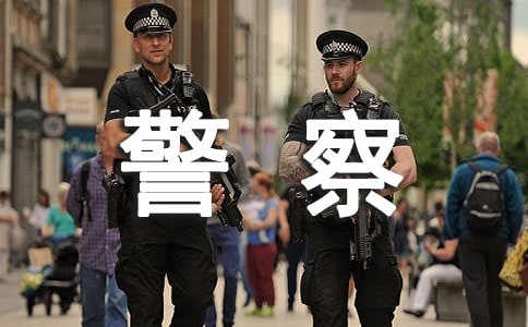 警察考核個人工作總結(jié)