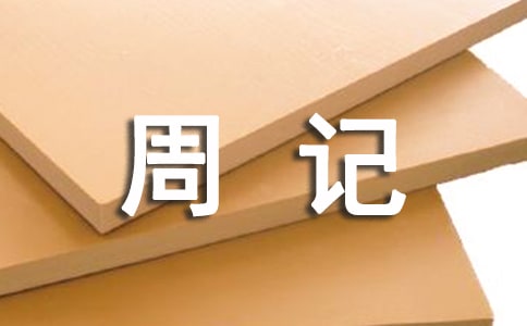 ������ӛ800��