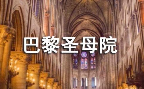 ��������ʥĸԺ�x���450��_�x������ʥĸԺ���и�