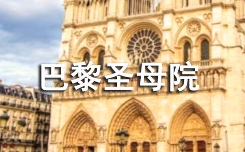 ����ʥĸԺ�x���600����ƪ