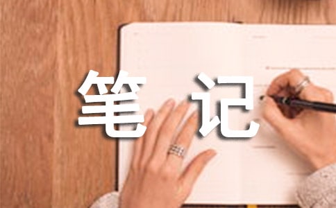 盜墓筆記的經(jīng)典句子