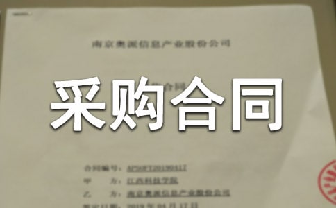 ԭ���ϲ�ُ(g��u)��ͬ����ͨ��