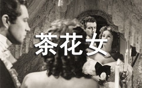 ���軨Ů��Ӣ���x��Ў����g��ͨ��20ƪ��