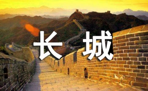 �L(zh��ng)�ǵ�Ӣ�Ľ�B