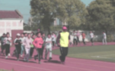 快樂的晨跑小學(xué)作文