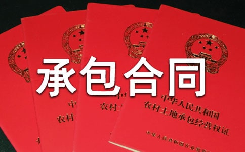 2022�꼯�w���سа���ͬ����