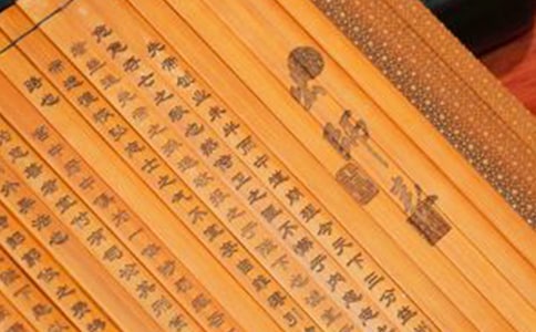 《出師表》學(xué)案