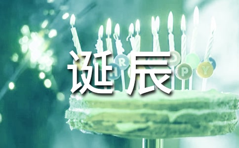 紀(jì)念孫中山誕辰的作文(精選41篇)