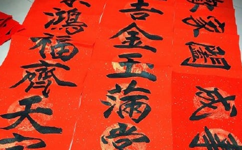 經(jīng)典蛇年對聯(lián)300副