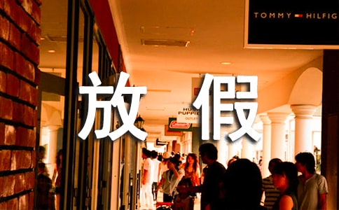 ͣ늷żٵ�֪ͨģ��R��5ƪ