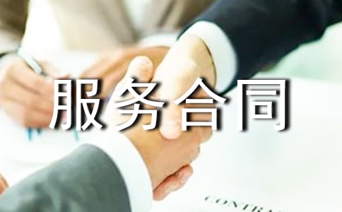 ���{܇�����г̷���(w��)��ͬ��(sh��)