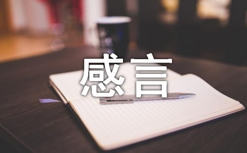 參觀科技館感言