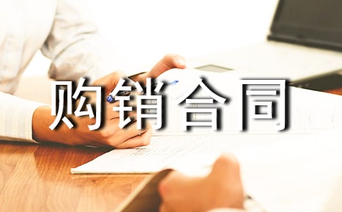 ����Ʒ��ُ(g��u)�N��ͬ����6ƪ