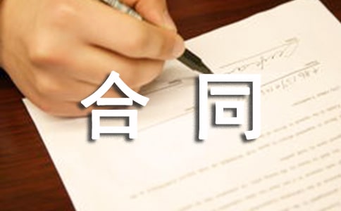 �T����⺆�κ�ͬ������ͨ��6ƪ��