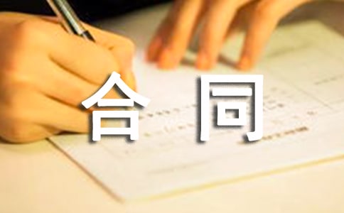 ��Ѻ������ͬ�����\����ƪ