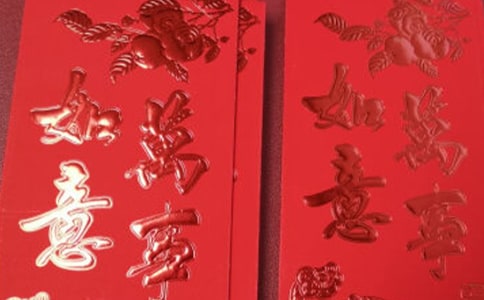 孩子的滿月紅包賀詞