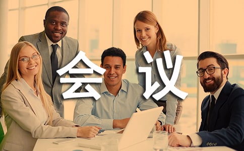 �P(gu��n)�ڕ��h����Ո�����ąR����ƪ