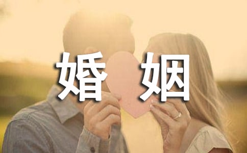 關(guān)于婚姻傷感的句子