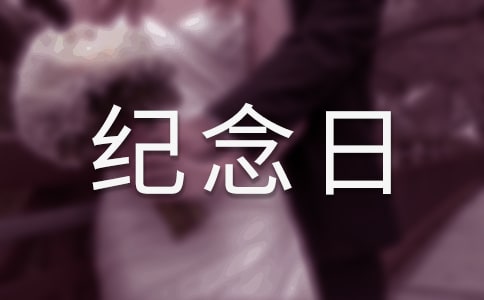 高二關(guān)于抗戰(zhàn)紀(jì)念日閱兵觀后感的作文(精選5篇)