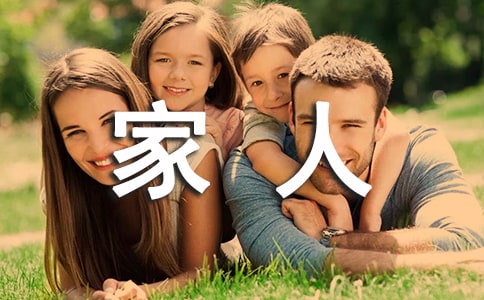 �o���˵�һ���ż��\