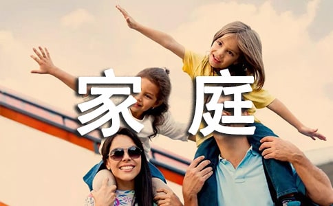 �ЌW(xu��)��ͥ��(b��o)����u�Z7ƪ