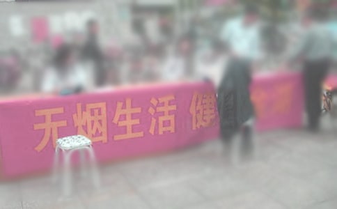 禁煙倡議書范文