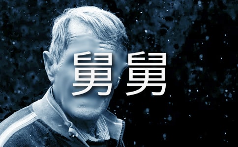 ��(sh��)�õľ˾˵�����300�օR����ƪ