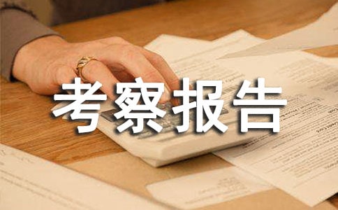 �ϲˮa(ch��n)�I(y��)�����(b��o)�淶��