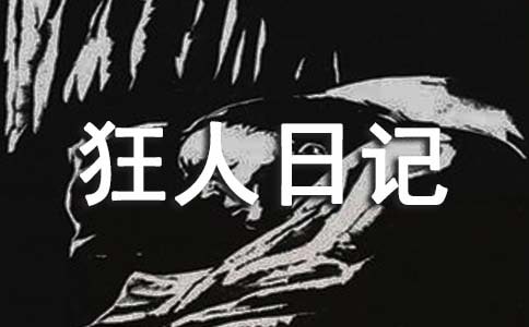 ������ӛ�x��У�ͨ��9ƪ��