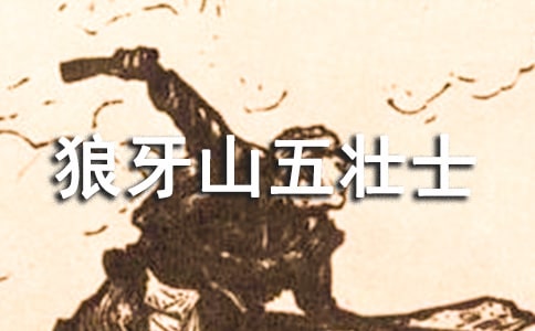 �^������ɽ���ʿ���и�ͨ��12ƪ