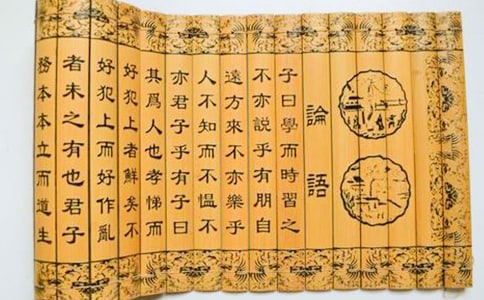 論語讀后感小學(xué)生