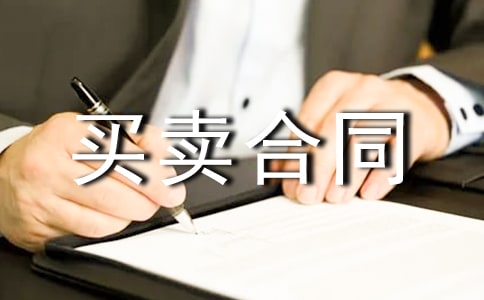 ס���I�u��ͬ