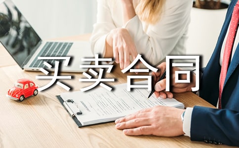 ���(sh��)�I(m��i)�u(m��i)��ͬ������ͨ��7ƪ��