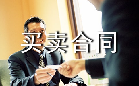 �ֵ��I�u��ͬ(�R��15ƪ)