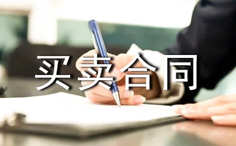 ��Ʒ���I�u��ͬģ�弯�Ͼ�ƪ