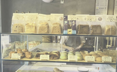 面包店員工守則與規(guī)章制度范文