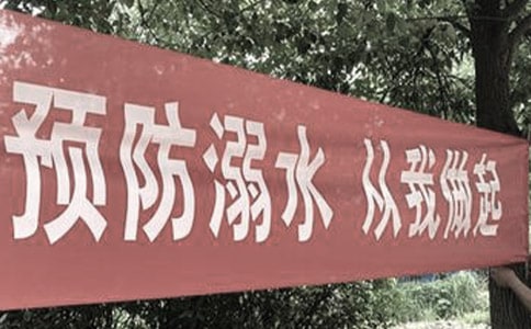 ��С�W(xu��)�������A(y��)����ˮ���h��ģ��