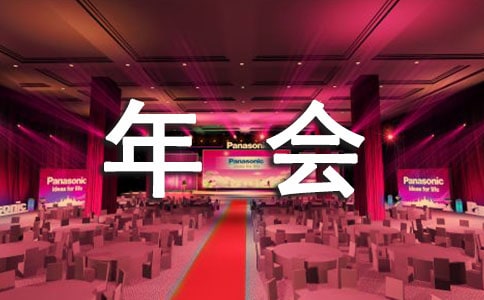 2021��������˾���(hu��)�������o�����x5ƪ��