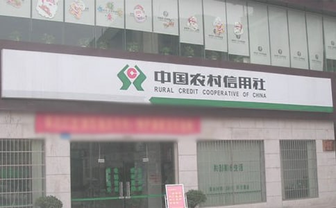 農(nóng)村信用社員工年度考核個(gè)人總結(jié)范文(通用21篇)