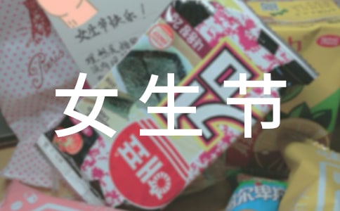 ���TŮ����(ji��)��ӿ��Y