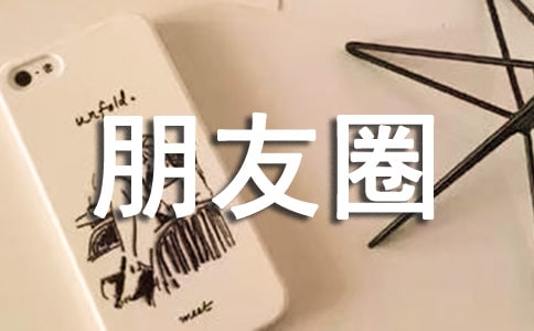 ���ϰl(f��)����Ȧ�ľ���