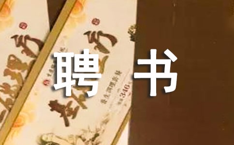 ����(j��ng)��Ƹ�� ���x12ƪ