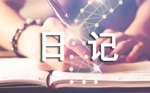 �W��Ĵ�����ӛ