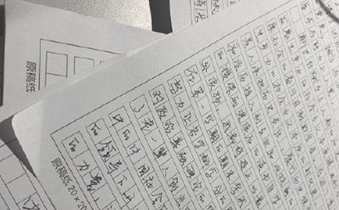 農(nóng)村村民入黨申請(qǐng)書(shū)(通用5篇)