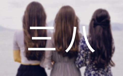 ���˵�ο�����\��