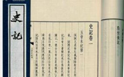 高中生《史記》品讀心得體會5篇