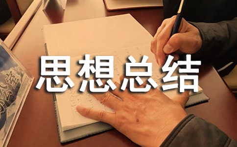 �O(ji��n)���(zh��)���ˆT˼�뿂�Y(ji��)