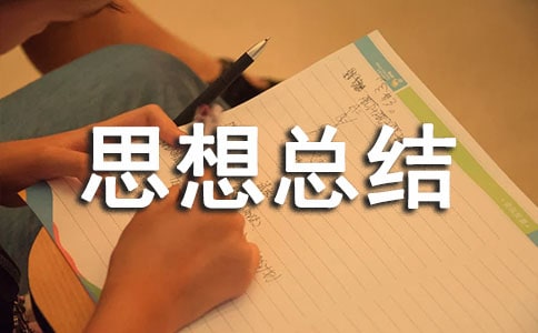 ��ĩ˼�뿂�Y(ji��)